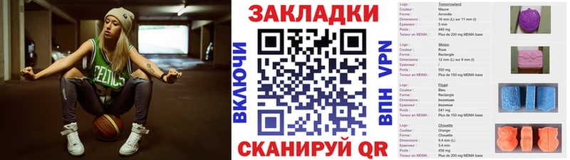 Наркошоп купить МАРИХУАНА  Меф  Альфа ПВП  Вейп ТГК  Гашиш  Мостовской