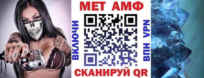 Amphetamine 97%  Купить  Мостовской 