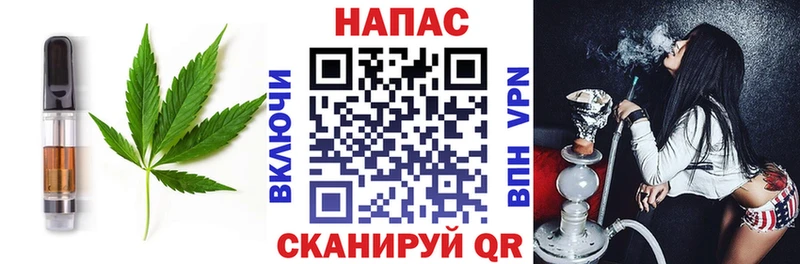 Купить закладки  Мостовской  Еда ТГК конопля 