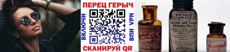 Купить закладки  Мостовской  Героин гречка 