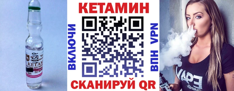 Купить закладки  Мостовской  КЕТАМИН ketamine 