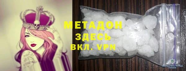 альфа пвп VHQ Медногорск