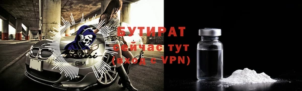 альфа пвп VHQ Медногорск