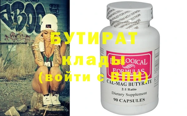 мефедрон VHQ Мегион