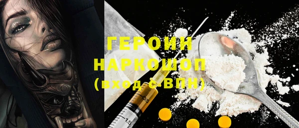 мефедрон VHQ Мегион