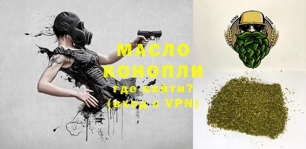 мефедрон VHQ Мегион