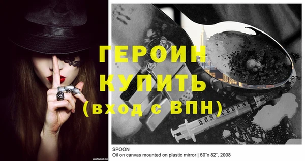 мефедрон VHQ Мегион