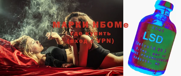 мефедрон VHQ Мегион