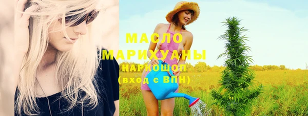 мефедрон VHQ Мегион