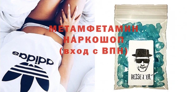 мефедрон VHQ Мегион