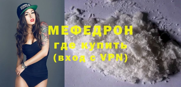 альфа пвп VHQ Медногорск