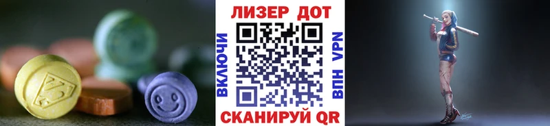 Купить где  Мостовской  Лсд 25 экстази ecstasy 