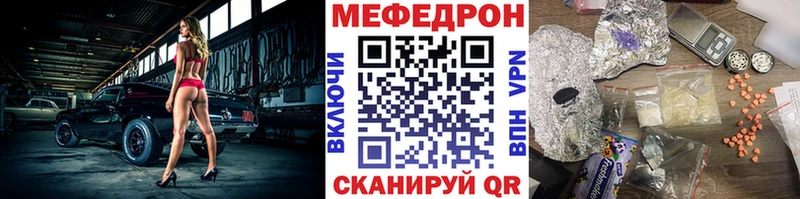 Купить где  Мостовской  МЯУ-МЯУ mephedrone 