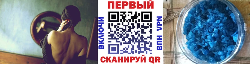Первитин Methamphetamine  Купить  Мостовской 